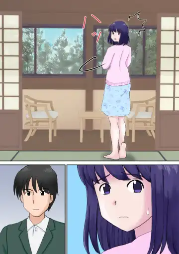 [Atori] Fuufu Koukan no Yado Fhentai - Page 7