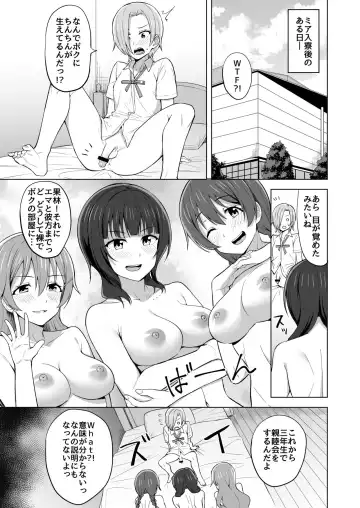 [Nosa] TOY DOLL Fhentai - Page 2