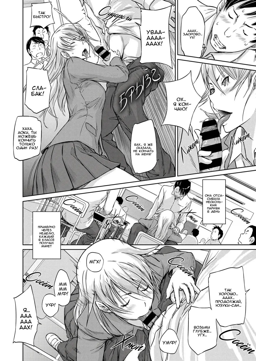[Kisaragi Gunma] Seitou Koukan no Susume | Ученики по обмену Fhentai - Page 10