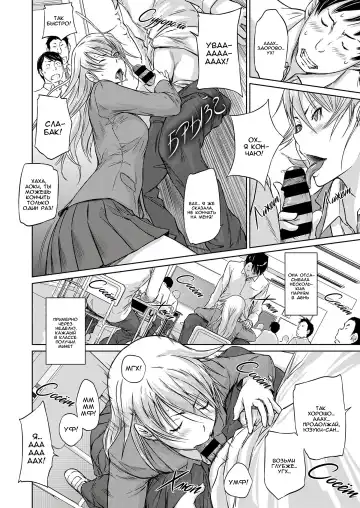 [Kisaragi Gunma] Seitou Koukan no Susume | Ученики по обмену Fhentai - Page 10
