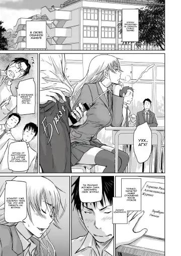 [Kisaragi Gunma] Seitou Koukan no Susume | Ученики по обмену Fhentai - Page 29