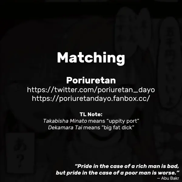[Poriuretan] Matching Fhentai - Page 9
