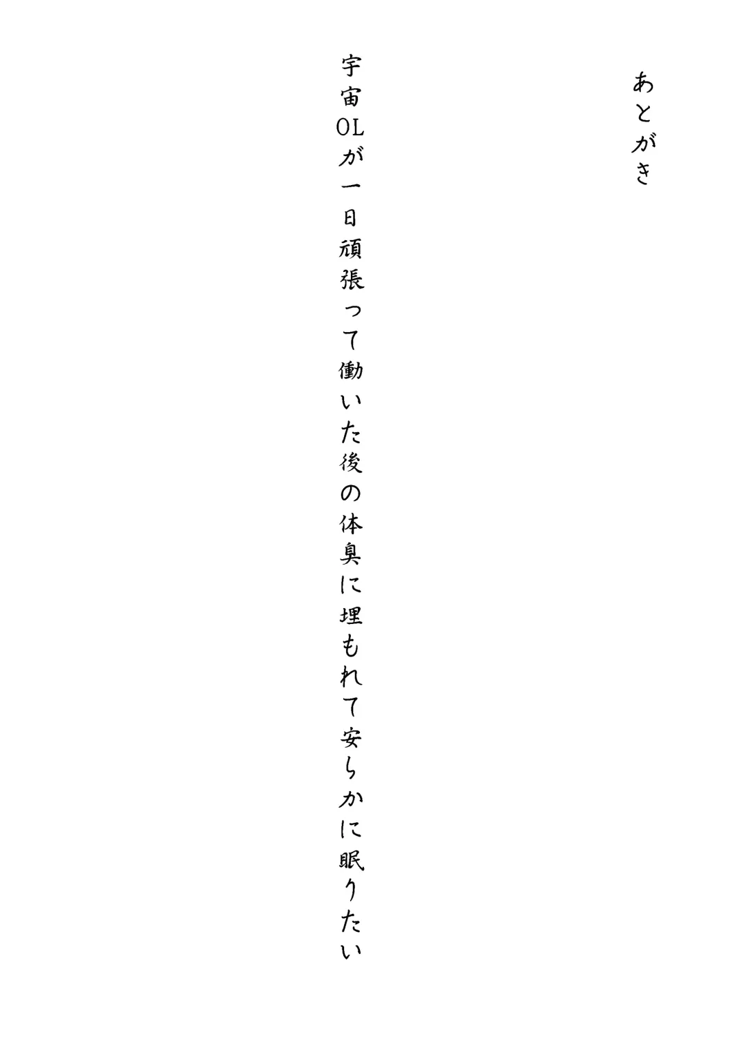 [Yozo] Sore wa Kyorikan ga Chikasugiru Heroine XX ga Warui yo Fhentai - Page 16