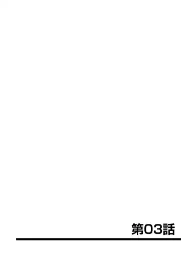 [Sakamata Nerimono] H e no Hurdle ga Hiku Sugiru Mura ~Joshidaisei ga Natsuyasumi ni Otozureta no wa Daretodemo Yacchau Mura Deshita~ 2 Fhentai - Page 2