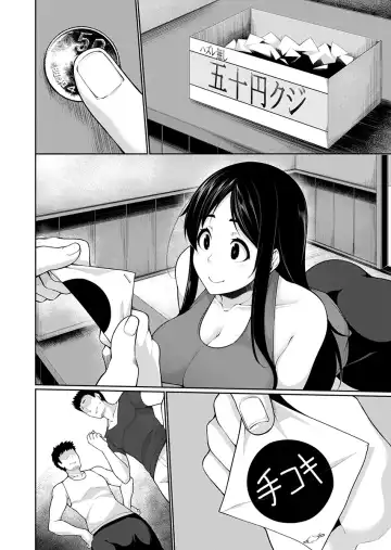 [Sakamata Nerimono] H e no Hurdle ga Hiku Sugiru Mura ~Joshidaisei ga Natsuyasumi ni Otozureta no wa Daretodemo Yacchau Mura Deshita~ 2 Fhentai - Page 76