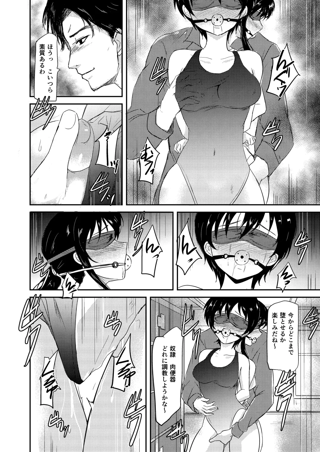 [Gincha] Poolside Fhentai - Page 22