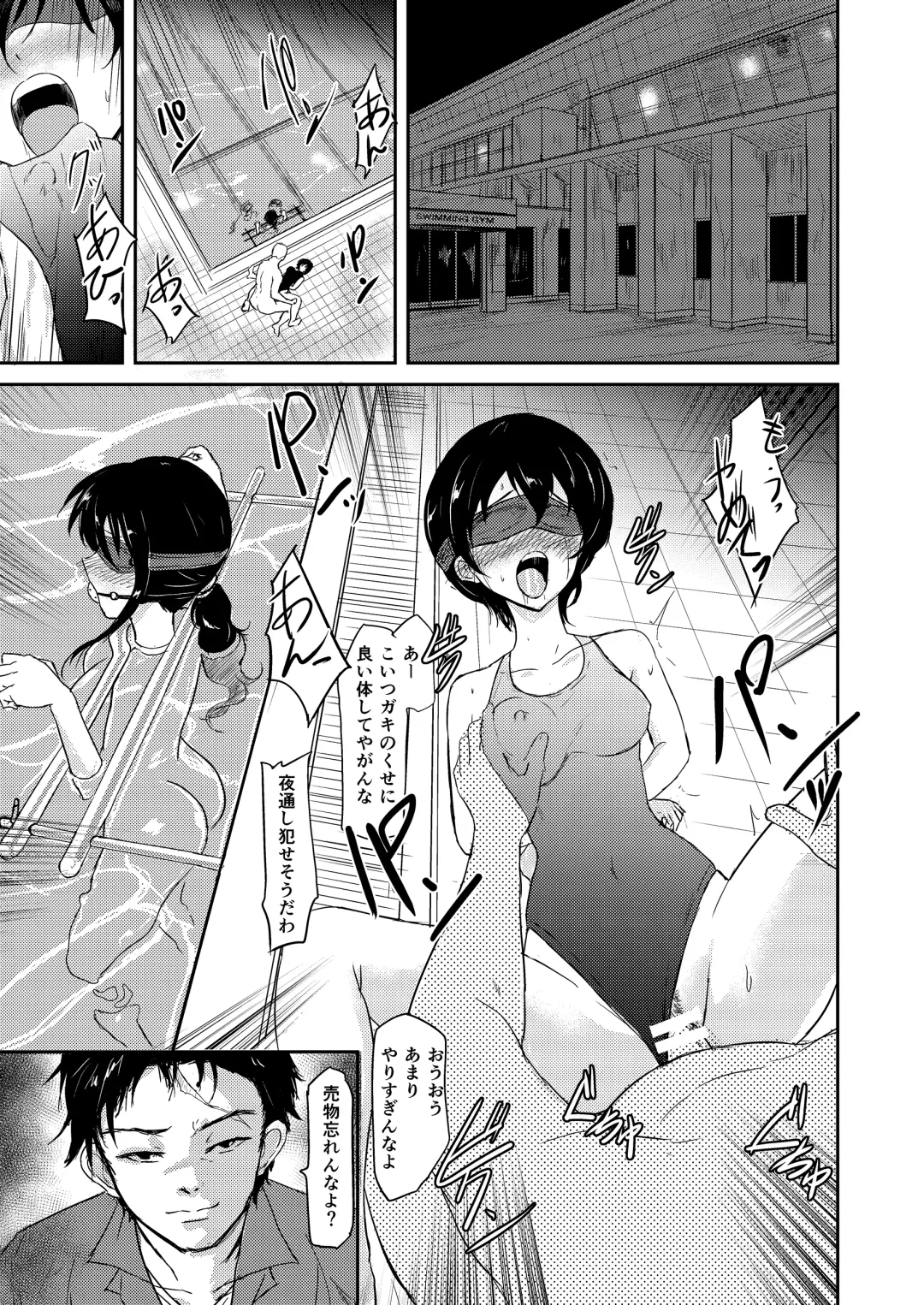 [Gincha] Poolside Fhentai - Page 3