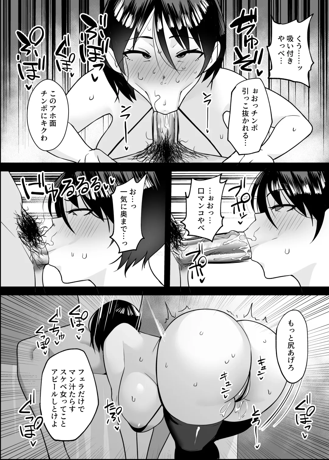 [C-kyuu] Ane Netoru ~SeFri to Hamedorishiteta Ane o Wakaraseru Hanashi~ Fhentai - Page 11