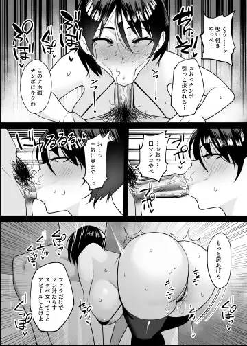 [C-kyuu] Ane Netoru ~SeFri to Hamedorishiteta Ane o Wakaraseru Hanashi~ Fhentai - Page 11
