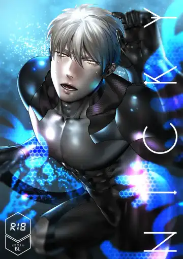 [Inumiso] NICKY (decensored) - Fhentai