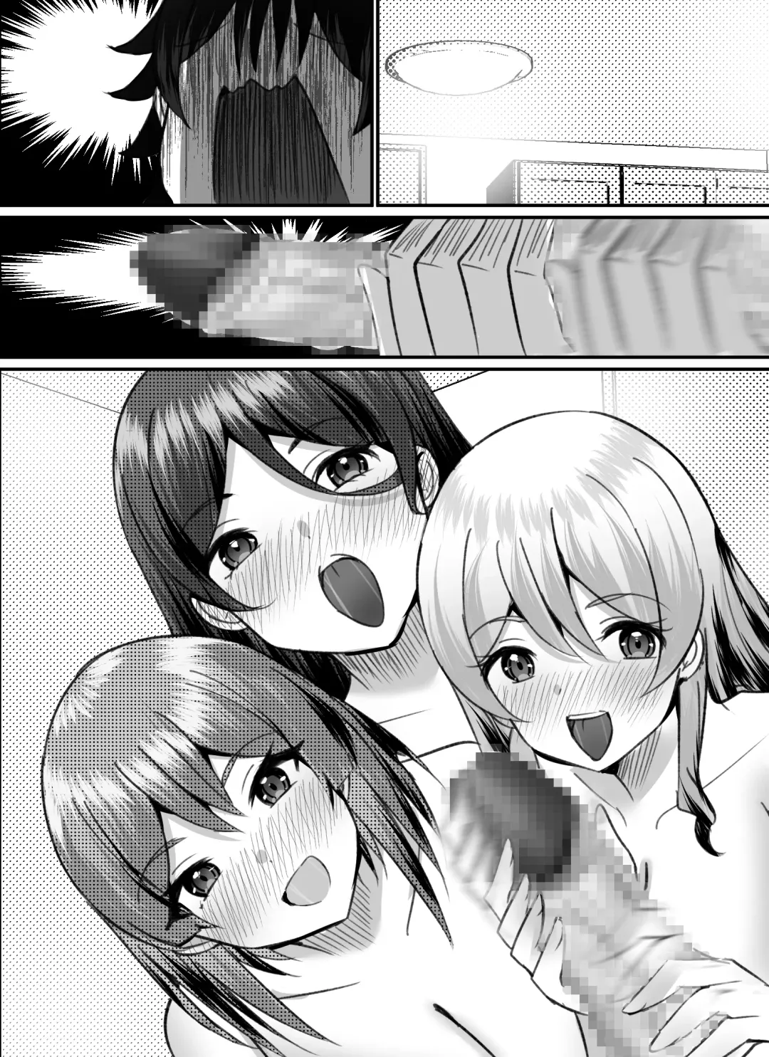 Boku ga Gal to Harem Seikatsu o Okuru Hame ni Natta Mitai da ga? 2 Fhentai - Page 109