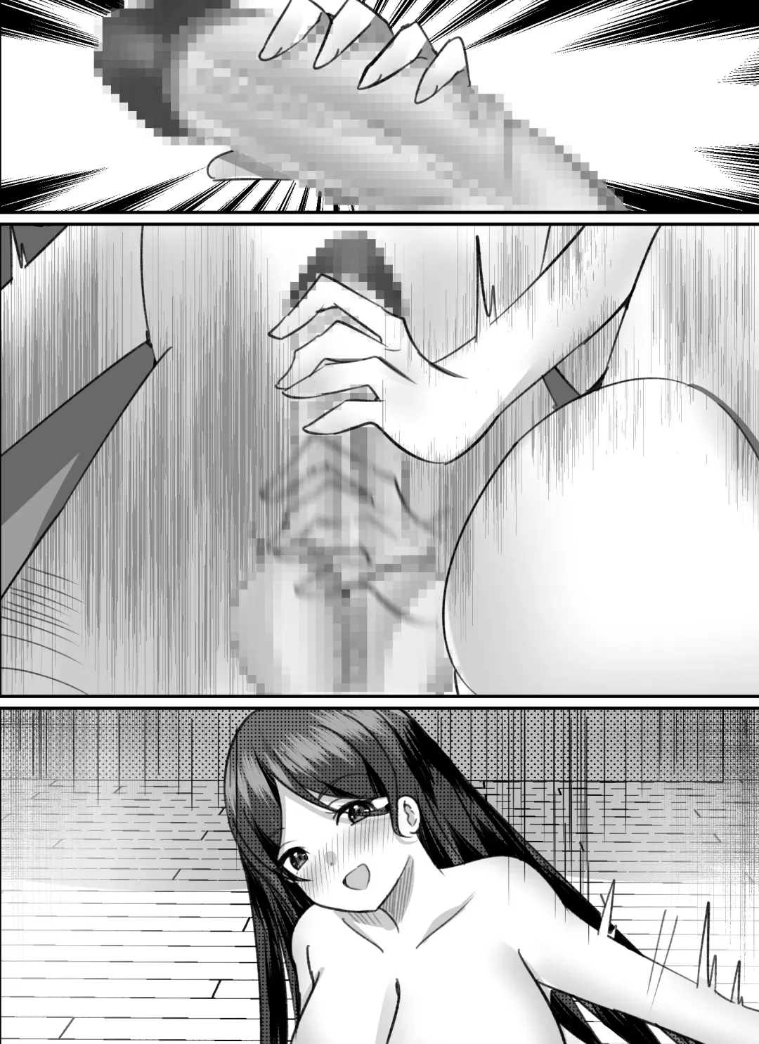 Boku ga Gal to Harem Seikatsu o Okuru Hame ni Natta Mitai da ga? 2 Fhentai - Page 88