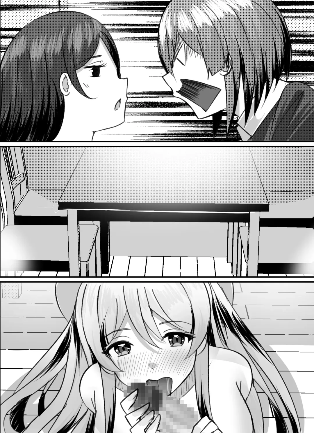 Boku ga Gal to Harem Seikatsu o Okuru Hame ni Natta Mitai da ga? 2 Fhentai - Page 95
