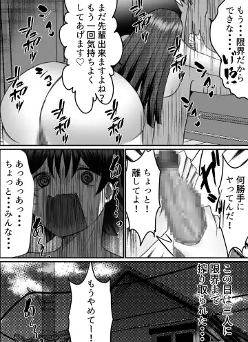 Boku ga Gal to Harem Seikatsu o Okuru Hame ni Natta Mitai da ga? 2 Fhentai - Page 36