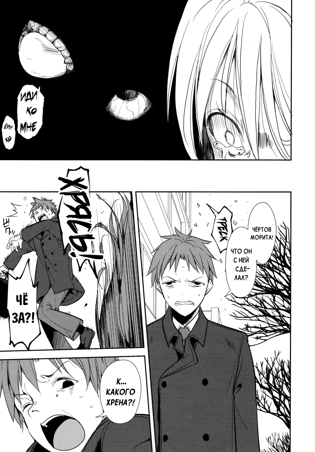 [Suzuki Nago] Shoujo M -ep.END- Fhentai - Page 102