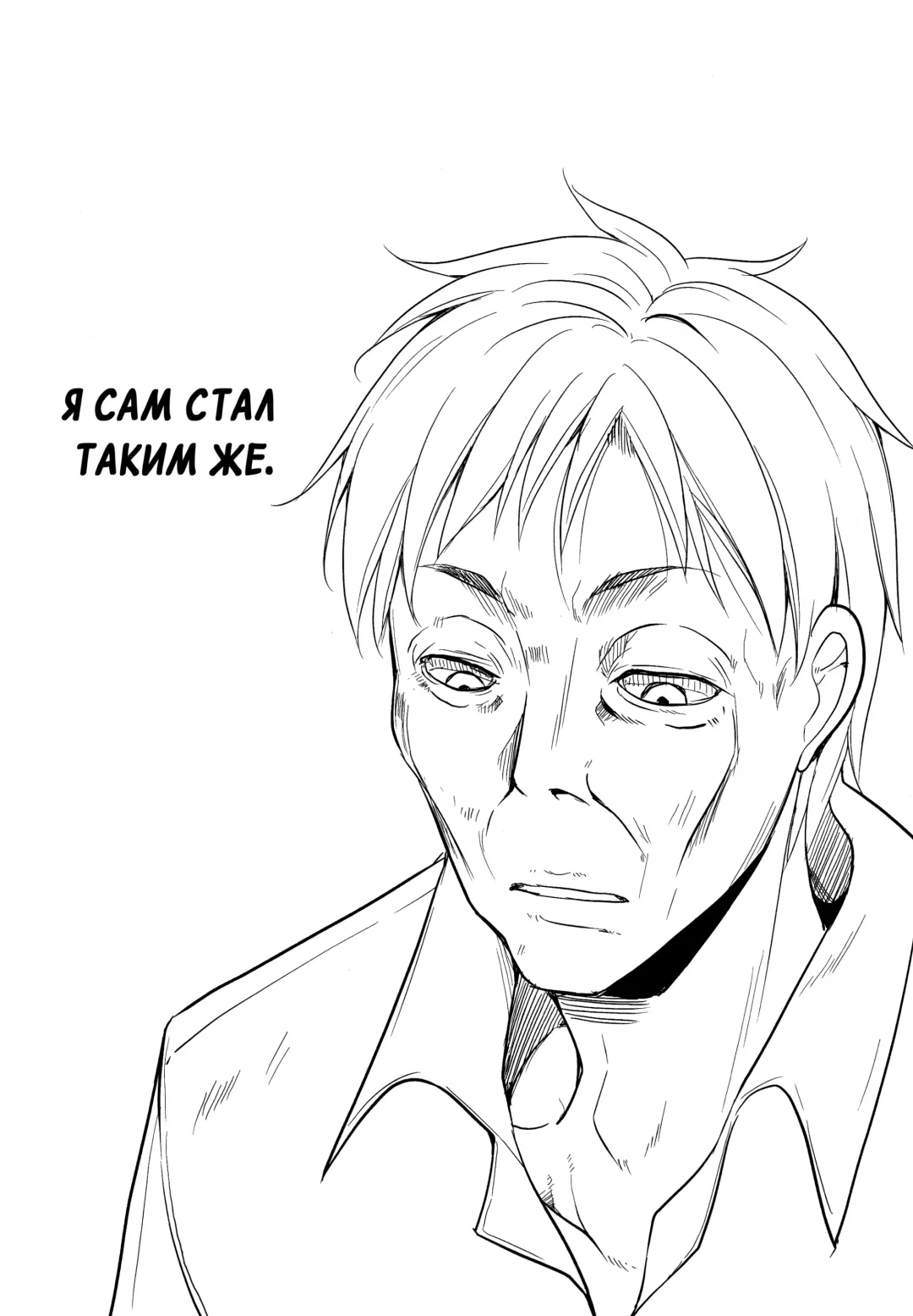 [Suzuki Nago] Shoujo M -ep.END- Fhentai - Page 107