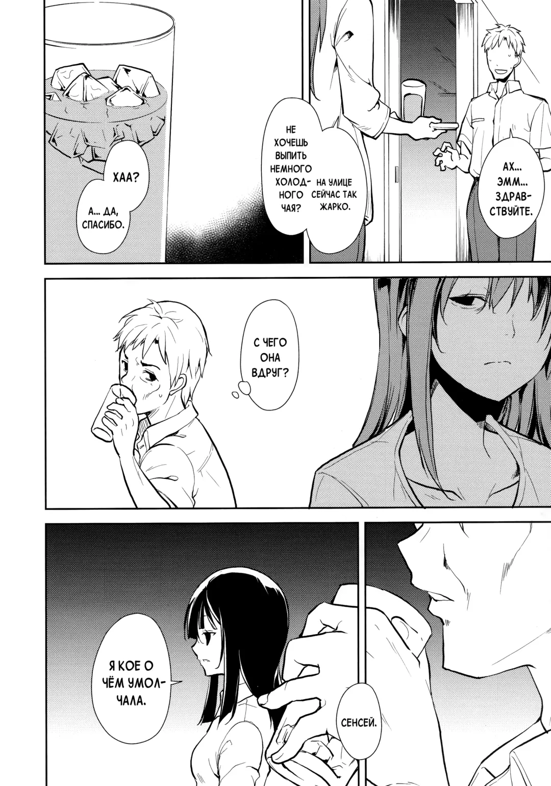 [Suzuki Nago] Shoujo M -ep.END- Fhentai - Page 115