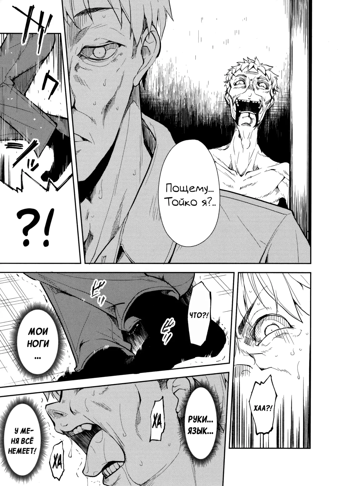 [Suzuki Nago] Shoujo M -ep.END- Fhentai - Page 118