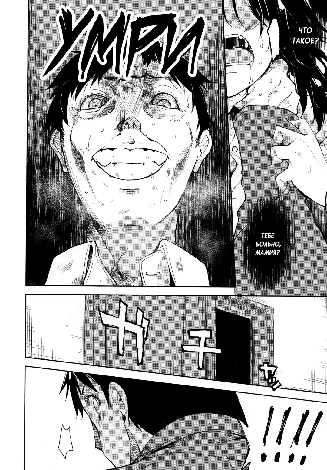 [Suzuki Nago] Shoujo M -ep.END- Fhentai - Page 13