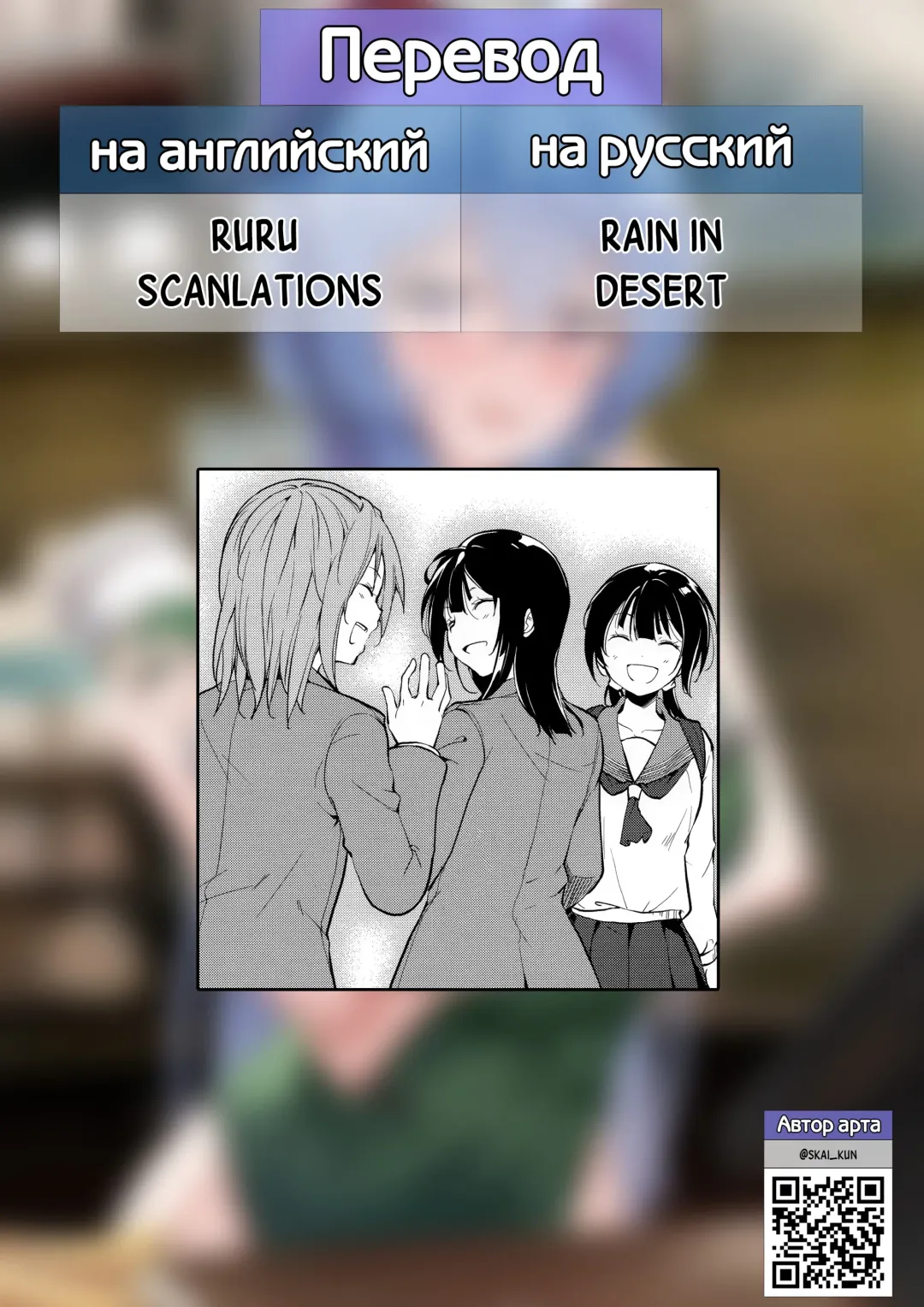 [Suzuki Nago] Shoujo M -ep.END- Fhentai - Page 139