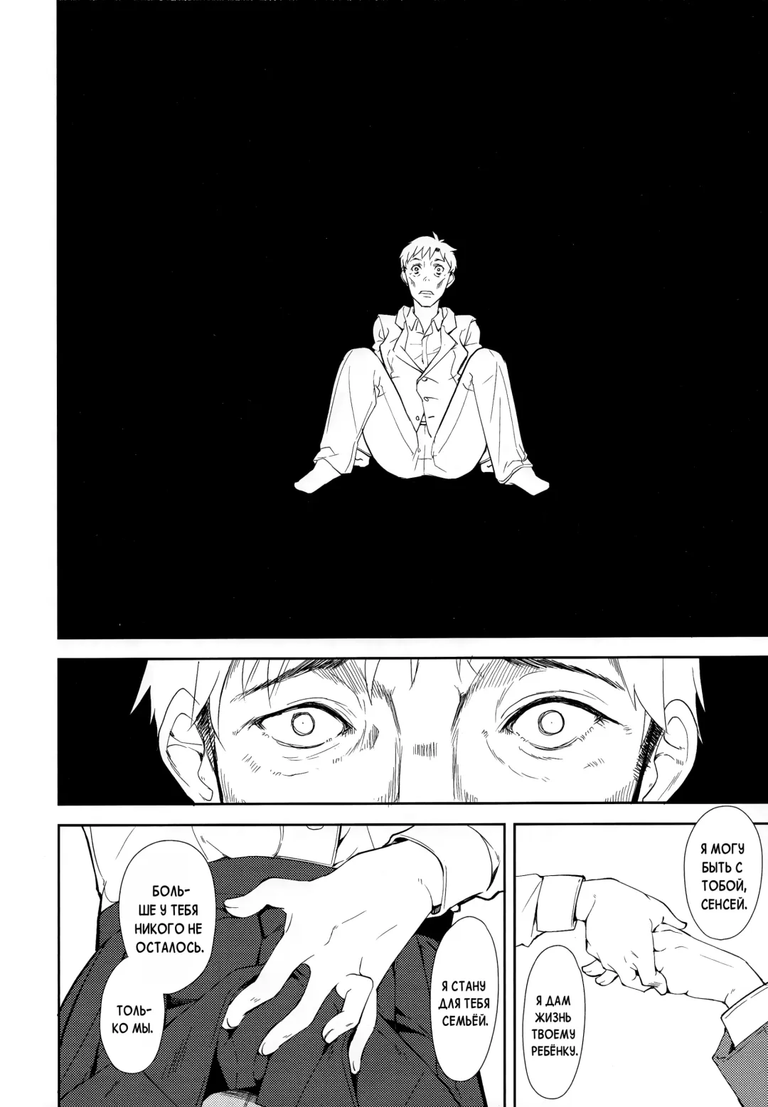 [Suzuki Nago] Shoujo M -ep.END- Fhentai - Page 23