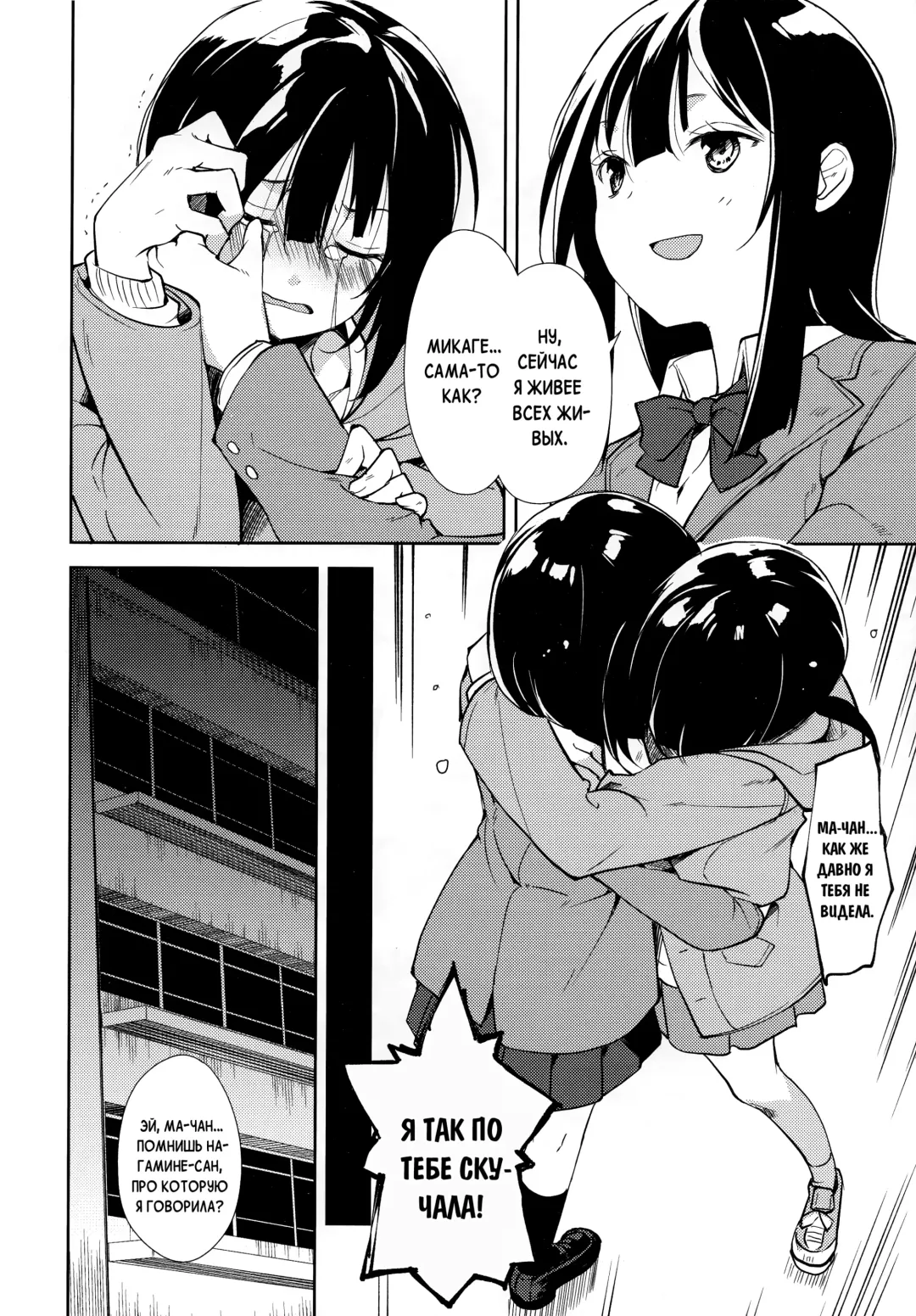 [Suzuki Nago] Shoujo M -ep.END- Fhentai - Page 31