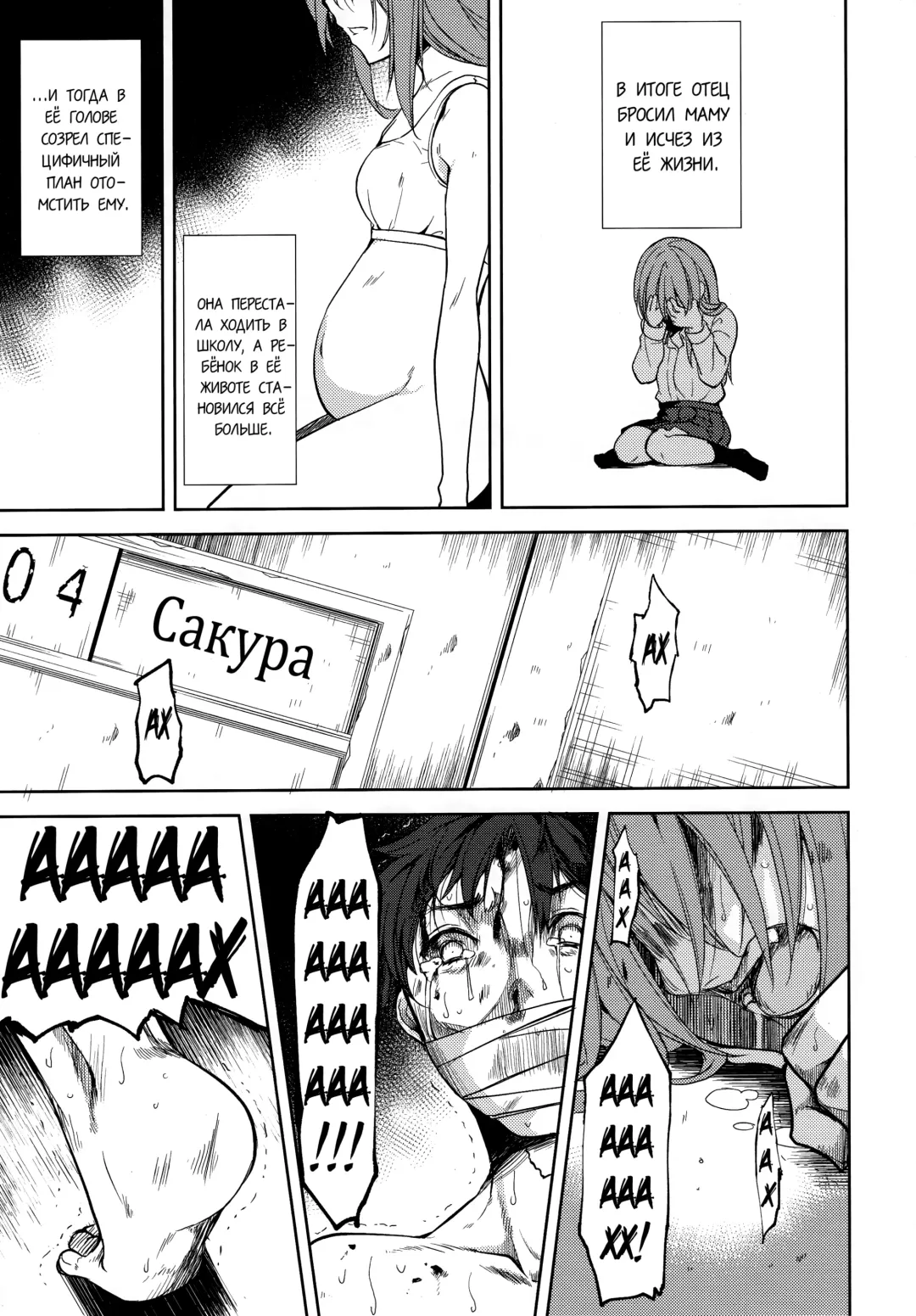 [Suzuki Nago] Shoujo M -ep.END- Fhentai - Page 46