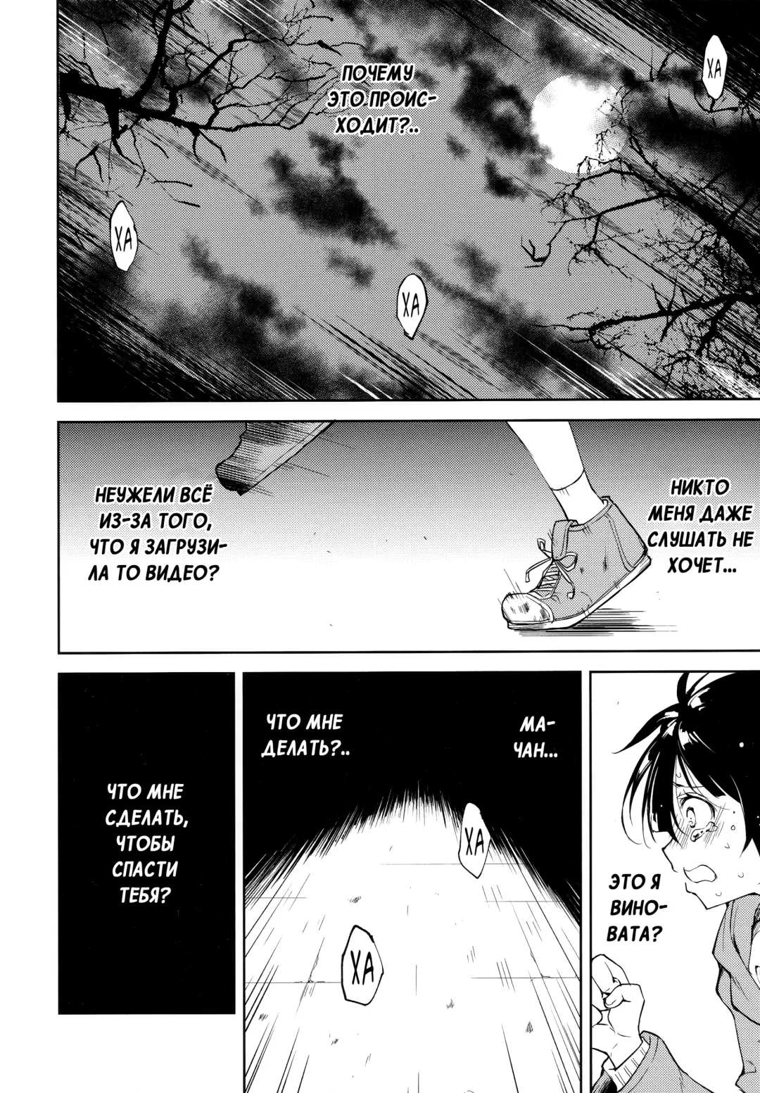 [Suzuki Nago] Shoujo M -ep.END- Fhentai - Page 5