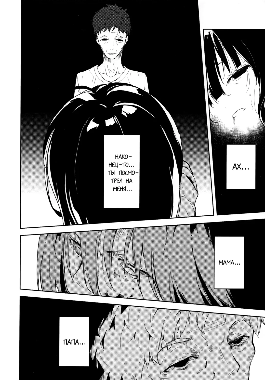 [Suzuki Nago] Shoujo M -ep.END- Fhentai - Page 95
