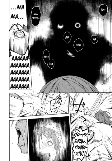 [Suzuki Nago] Shoujo M -ep.END- Fhentai - Page 101