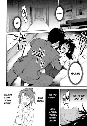 [Suzuki Nago] Shoujo M -ep.END- Fhentai - Page 11