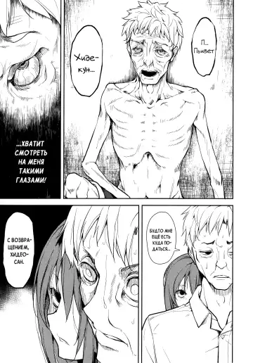 [Suzuki Nago] Shoujo M -ep.END- Fhentai - Page 114