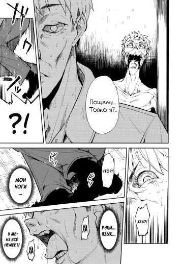 [Suzuki Nago] Shoujo M -ep.END- Fhentai - Page 118