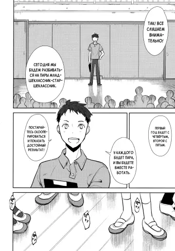 [Suzuki Nago] Shoujo M -ep.END- Fhentai - Page 127