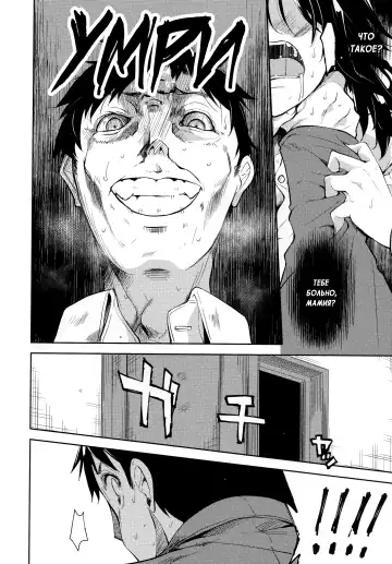 [Suzuki Nago] Shoujo M -ep.END- Fhentai - Page 13