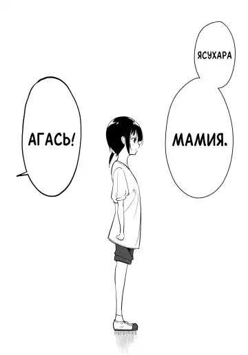 [Suzuki Nago] Shoujo M -ep.END- Fhentai - Page 131