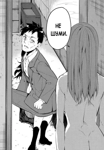 [Suzuki Nago] Shoujo M -ep.END- Fhentai - Page 15