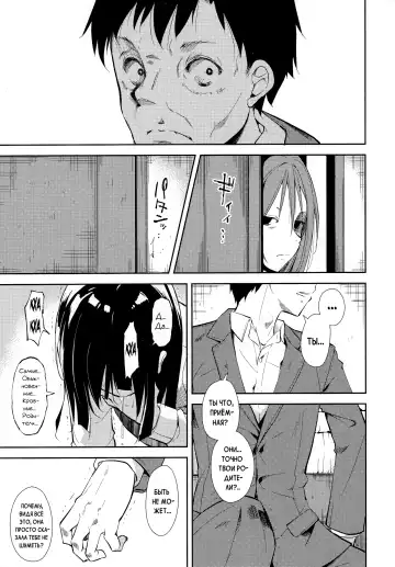 [Suzuki Nago] Shoujo M -ep.END- Fhentai - Page 16