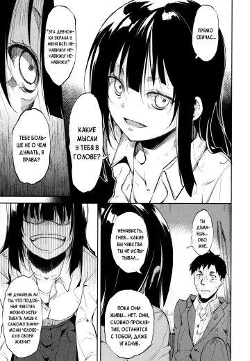 [Suzuki Nago] Shoujo M -ep.END- Fhentai - Page 18