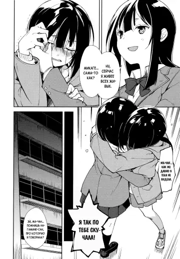 [Suzuki Nago] Shoujo M -ep.END- Fhentai - Page 31