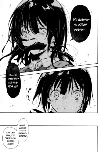 [Suzuki Nago] Shoujo M -ep.END- Fhentai - Page 34