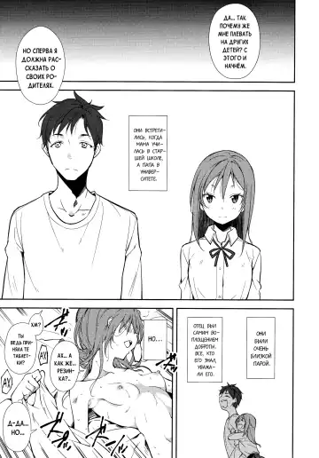 [Suzuki Nago] Shoujo M -ep.END- Fhentai - Page 38