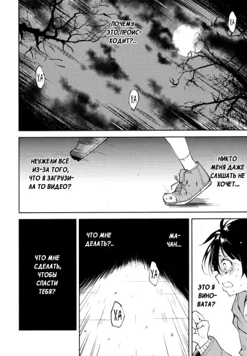 [Suzuki Nago] Shoujo M -ep.END- Fhentai - Page 5