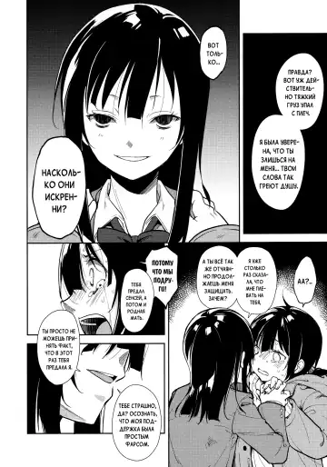 [Suzuki Nago] Shoujo M -ep.END- Fhentai - Page 71
