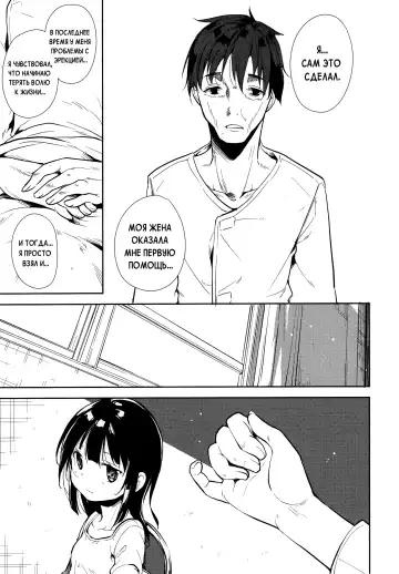 [Suzuki Nago] Shoujo M -ep.END- Fhentai - Page 80