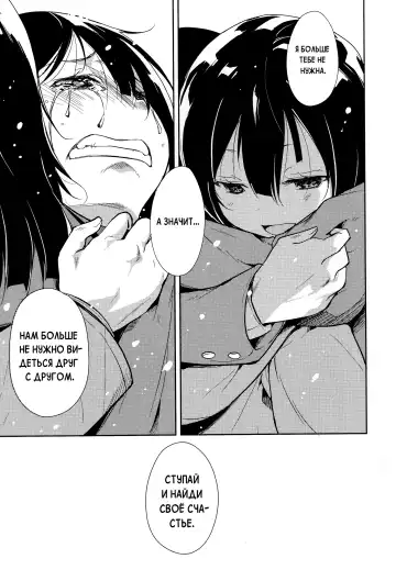 [Suzuki Nago] Shoujo M -ep.END- Fhentai - Page 90