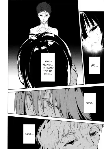 [Suzuki Nago] Shoujo M -ep.END- Fhentai - Page 95