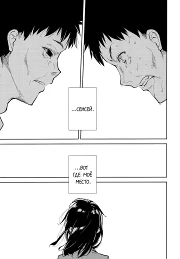 [Suzuki Nago] Shoujo M -ep.END- Fhentai - Page 96