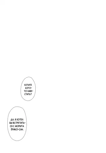 [Suzuki Nago] Shoujo M -ep.END- Fhentai - Page 98