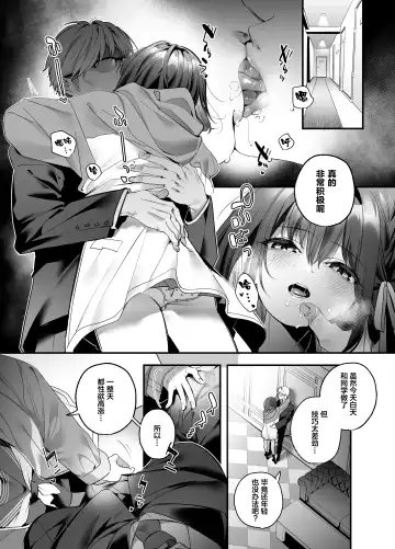 [Kise Itsuki] Shiritakunakatta Fhentai - Page 11